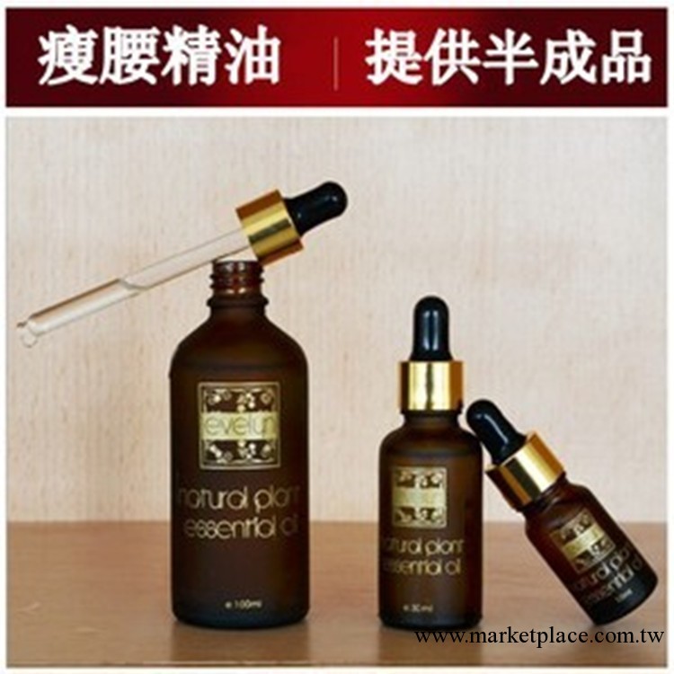 化妝品oem加工 瘦身瘦腿減肥精油 纖體瘦身精油odm 復方精油加工工廠,批發,進口,代購
