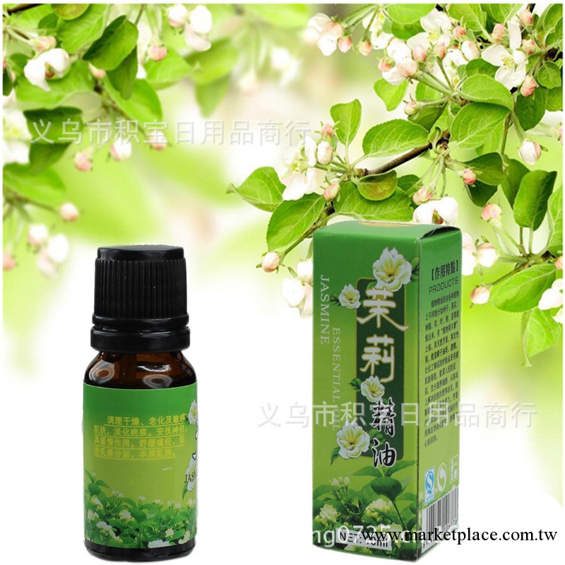 竹芝堂茉莉精油刮痧油香薰 瘦身按摩精油美白保濕10ML 精油批發工廠,批發,進口,代購