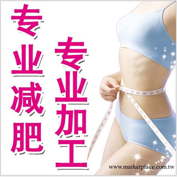 化妝品oem加工 大黃肉堿減肥膏 瘦身減肥護膚品odm 減肥產品加工工廠,批發,進口,代購