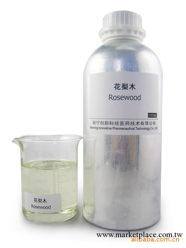 批發花梨木精油 高品質單方 復方美白 豐胸 瘦身精油OEM代工廠傢工廠,批發,進口,代購