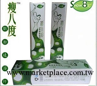 批發瘦八度脂肪速溶纖瘦身 瘦8度 防偽4007102365工廠,批發,進口,代購