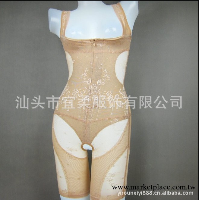 露莎莉 磁療 塑身美體衣 連體瘦身衣9011工廠,批發,進口,代購