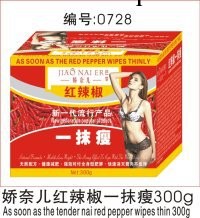 批發嬌奈兒紅辣椒 一抹瘦纖體膏 瘦身纖體瘦腿減肥瘦腰工廠,批發,進口,代購