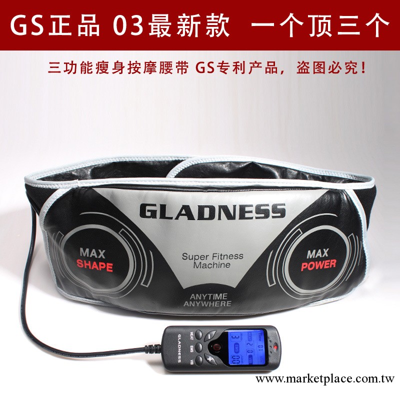 GS正品瘦身腰帶按摩腰帶三功能減肥腰帶懶得動減肥腰帶批發工廠,批發,進口,代購