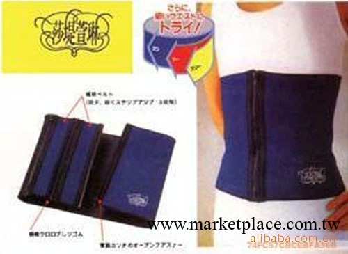 MQA 莎緹萱琳三段瘦身健美腰帶 腰封 腰夾 比四段腰帶更緊湊工廠,批發,進口,代購