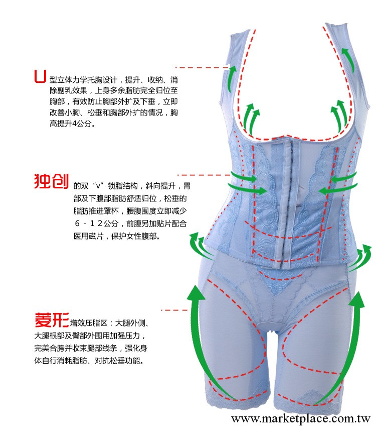 可代發 夏季超薄冰爽瘦身套裝磁活力冰絲涼爽分體塑身貓背夾內衣工廠,批發,進口,代購