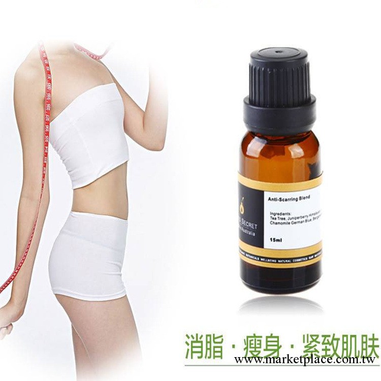 廠傢供應專業纖體瘦身精油OEM加工批發 燃燒全身脂肪瘦大腿瘦小腿工廠,批發,進口,代購