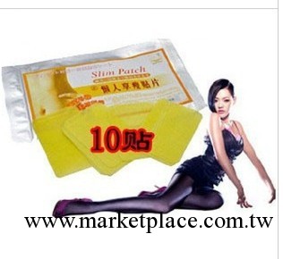 批發供應 懶人享瘦貼 睡睡瘦身貼 睡睡貼 享瘦貼 量大從優工廠,批發,進口,代購