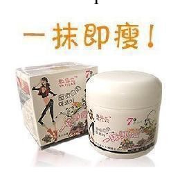 化妝品批發雅姿蘭一抹即瘦瘦身減肥膏  一件代發貨工廠,批發,進口,代購