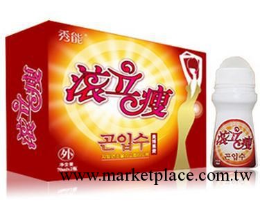 滾立瘦 韓國秀能滾立瘦美體瘦身 滾出多餘脂肪外用工廠,批發,進口,代購