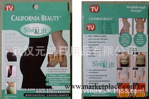 Slim n Lift 女式提臀塑身衣 塑身褲 健美瘦身褲 TV產品工廠,批發,進口,代購