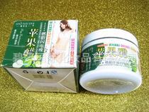 巴黎嬌奈兒蘋果醋燃脂纖體閃 電瘦 蘋果醋瘦身按摩膏 纖體按摩膏工廠,批發,進口,代購