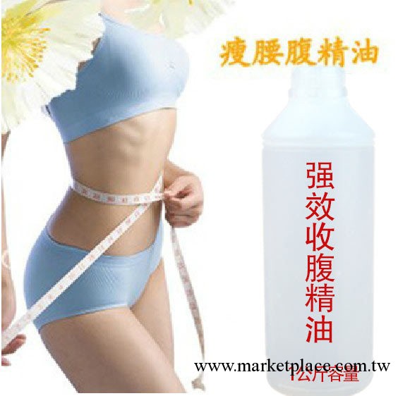 收腹精油 強效減肥消脂中藥瘦腰收腹美體燃脂瘦身 1000ML院裝批發工廠,批發,進口,代購