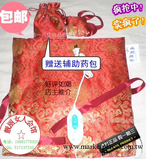 新品促銷韓式瘦身純中藥外用瘦身藥墊中藥熱敷藥墊美容院批發工廠,批發,進口,代購