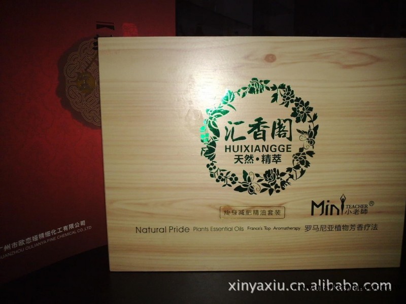 小老師  瘦身減肥套裝復方精油  燃脂補水 減後不反彈 10ML工廠,批發,進口,代購