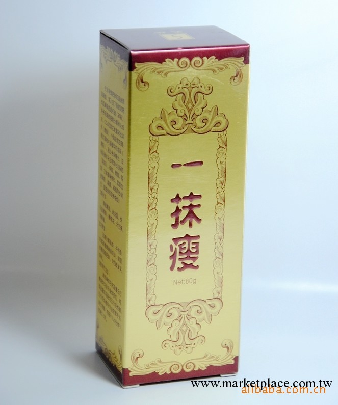 E514-消脂塑身 熱感中藥油 瘦身，瘦腿，瘦腰發熱精油工廠,批發,進口,代購