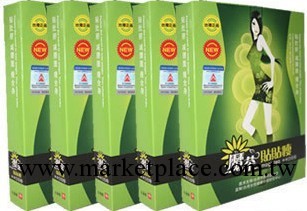 臺灣魔茶貼貼瘦 睡睡瘦 產後瘦身 魔茶瘦瘦貼 美體瘦身貼片 正品工廠,批發,進口,代購