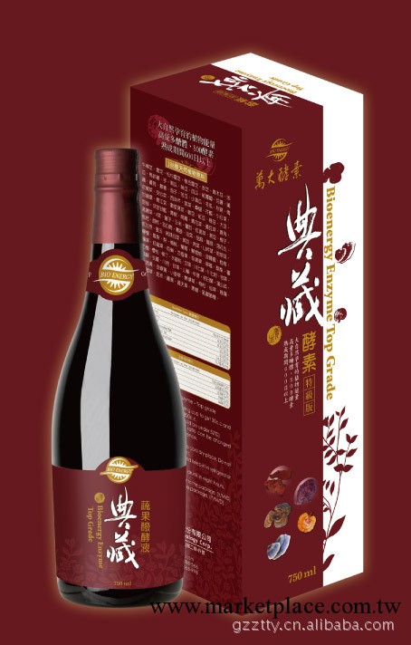臺灣萬大酵素改善胃腸 供應臺灣酵素 促進新陳代謝 纖體瘦身美容工廠,批發,進口,代購