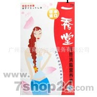 瘦身貼 睡睡瘦 減肚子產品 減肥貼OEM 減肥貼批發  減肥產品廠傢工廠,批發,進口,代購