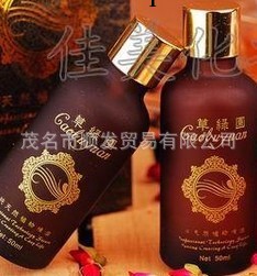 草綠園 復方精油系列 沐浴瘦身 10ml  滋養保濕  批發 高貴 精油工廠,批發,進口,代購