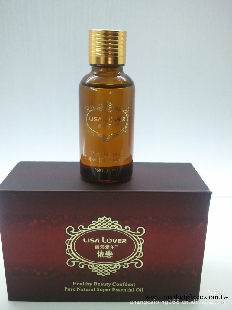 l精油批發  復方精油  緊實瘦身精油30ml    瘦身精油  帶盒子工廠,批發,進口,代購