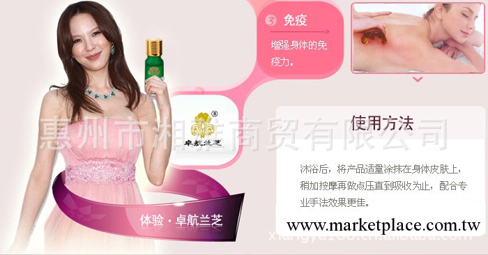 緊實瘦身精油10ML工廠,批發,進口,代購