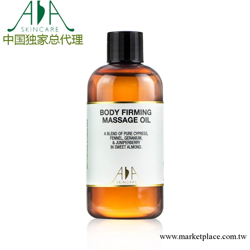 英國AA網 消脂瘦身按摩油100ml 瘦身纖體塑身 AA網工廠,批發,進口,代購