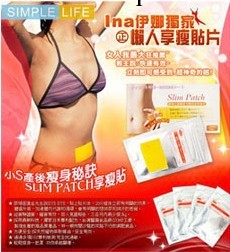 正品帶防偽 睡睡瘦 小S推薦睡睡瘦貼片 TV熱銷懶人享瘦貼 瘦身貼工廠,批發,進口,代購