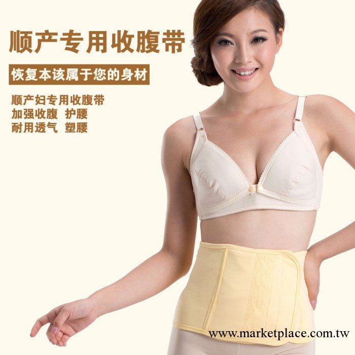 批發 順產腰帶300# 塑腰帶 護腰帶 加強型 瘦身塑造身姿工廠,批發,進口,代購