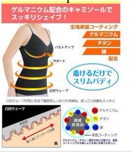 日本美的科學 鍺鈦銀配合塑腰美胸瘦身美體小吊帶 背心 美體衣工廠,批發,進口,代購