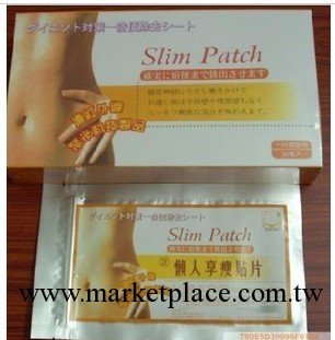 廠傢批發正品防偽小S懶人享瘦貼 瘦身貼片瘦腰腹貼貼瘦 睡睡瘦貼工廠,批發,進口,代購