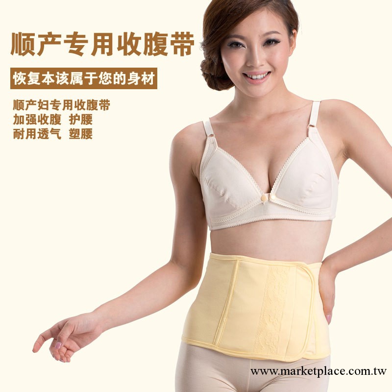 富萊美塑身衣順產腰帶300# 塑腰帶 收腹帶 加強型 瘦身腰帶工廠,批發,進口,代購