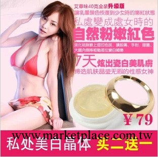大S薦韓國天然酵素晶體 全身美白私處皂體  活性酵素淡化乳暈正品工廠,批發,進口,代購
