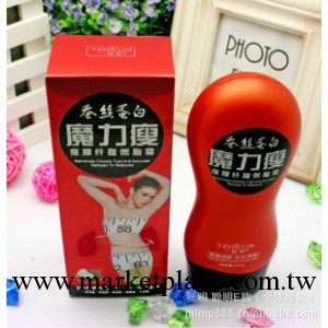一枝春 蠶絲蛋白 瘦腰纖腹燃脂霜 250g 魔力瘦 瘦身膏工廠,批發,進口,代購