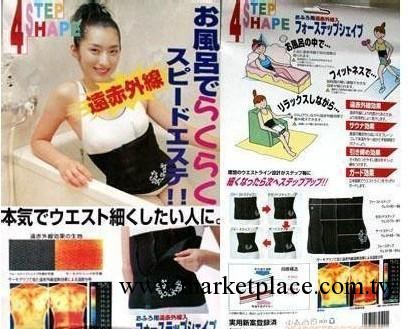 莎堤萱琳4段腰帶瘦身腰帶 束身腰封腰帶9921 瘦腰帶 塑腰帶工廠,批發,進口,代購