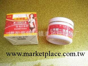 嬌奈兒紅辣椒 一抹瘦纖體膏 瘦身纖體去橘皮組織瘦腿減肥工廠,批發,進口,代購