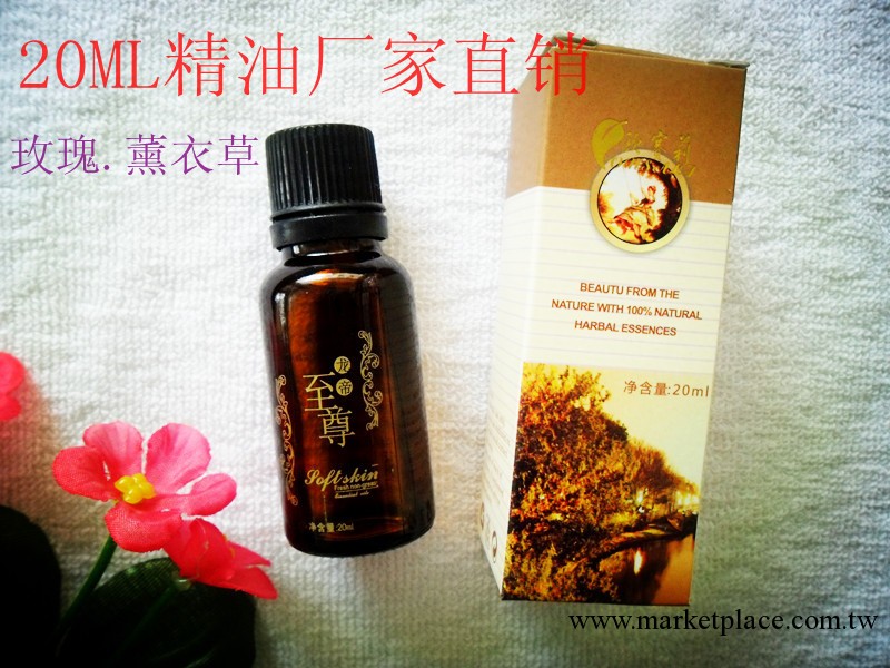 20ML 瘦腿精油 單方精油 瘦身精油 排毒精油 養顏精油 豐胸精油工廠,批發,進口,代購