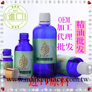 減肥精油 瘦臉瘦腿 瘦身精油 強效精油  進口精油 精油廠傢 瘦身工廠,批發,進口,代購