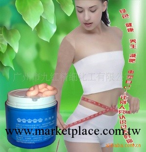 廠傢直銷至尊五皇冠-瘦身組合2件套 燃脂膏、緊膚膏100g工廠,批發,進口,代購