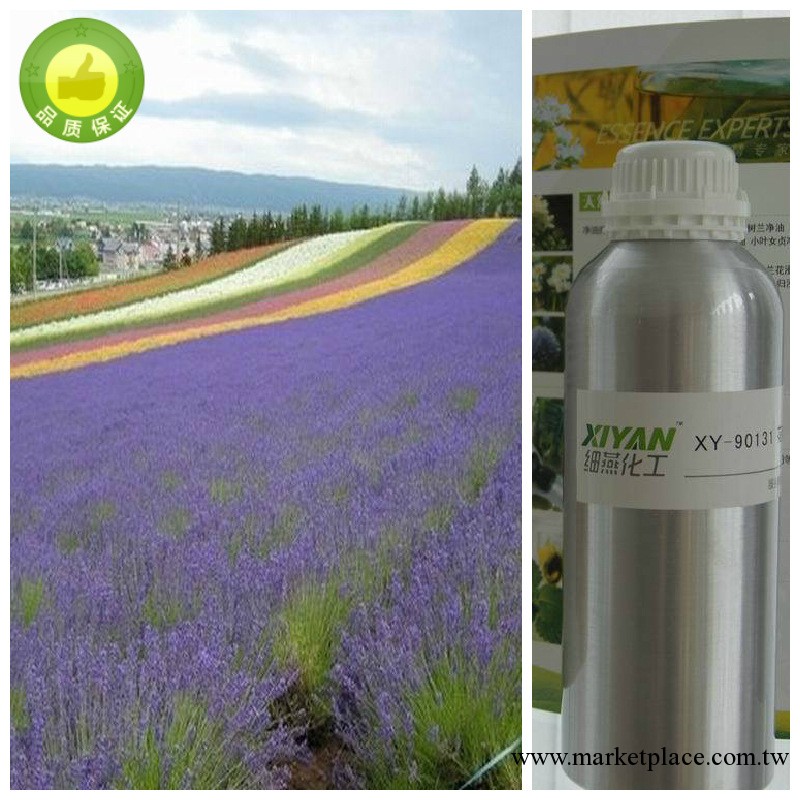 薰衣草精油 廠傢直供高純精油 香薰/芳療/瘦身 質量穩定 品質如一批發・進口・工廠・代買・代購