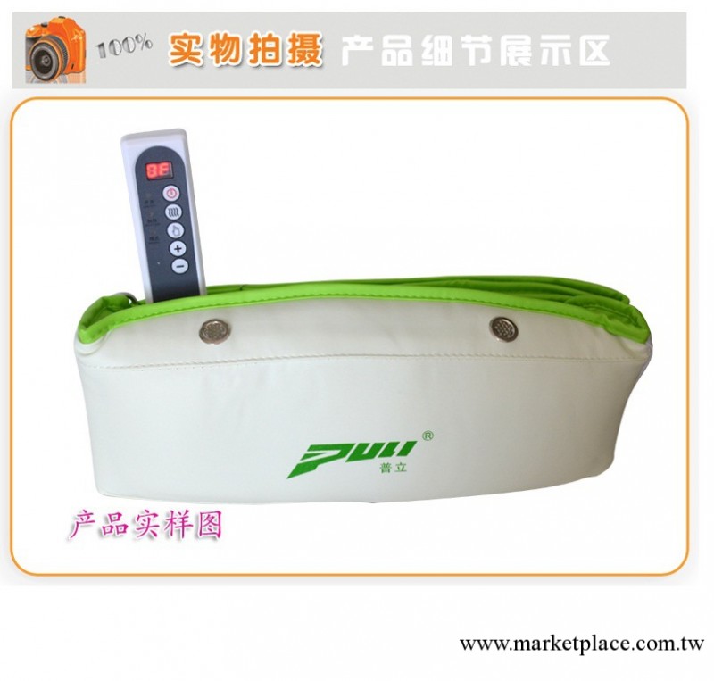 廠傢直銷普立 瘋狂甩脂瘦身腰帶 減脂腰帶 塑身美容器PL-906工廠,批發,進口,代購