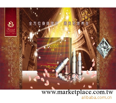 淋巴排毒瘦身SPA精油 分解脂肪工廠,批發,進口,代購