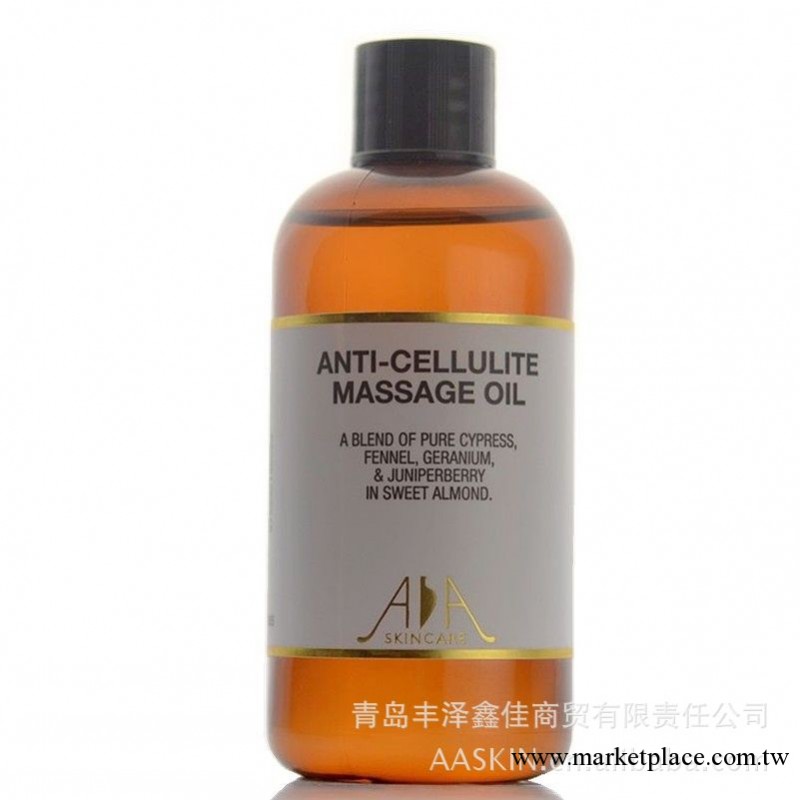 英國AA網 授權正品 消脂瘦身經絡按摩油100ml 帶防偽碼 AE1018工廠,批發,進口,代購