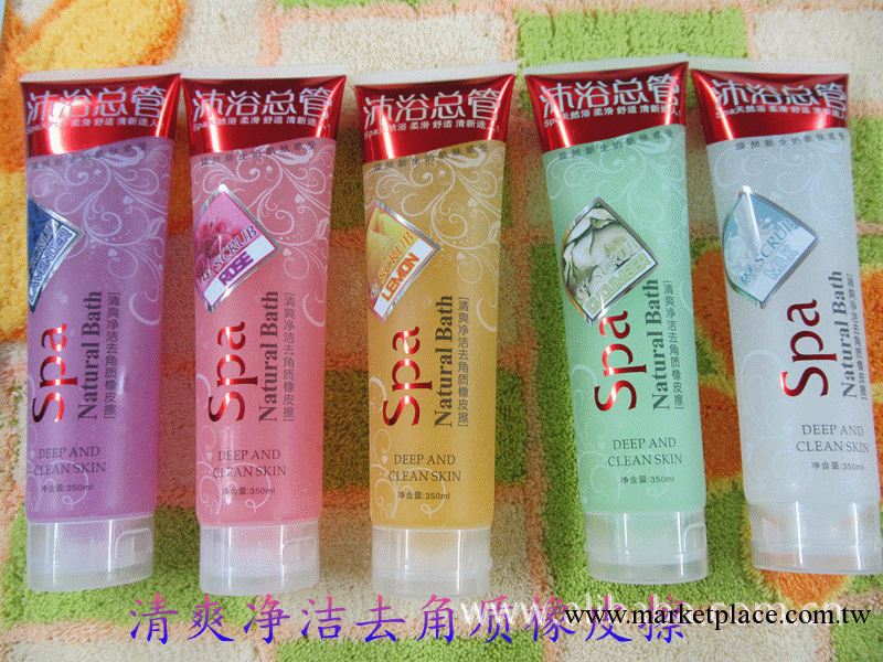 SKB沐浴總管 去角質橡皮擦 祛痘控油祛死皮 搓泥 肌膚祛脂肪粒工廠,批發,進口,代購
