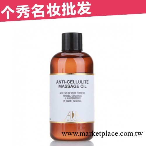 英國AA網批發/代理消脂瘦身按摩油（100ml）正品防偽[20699]工廠,批發,進口,代購
