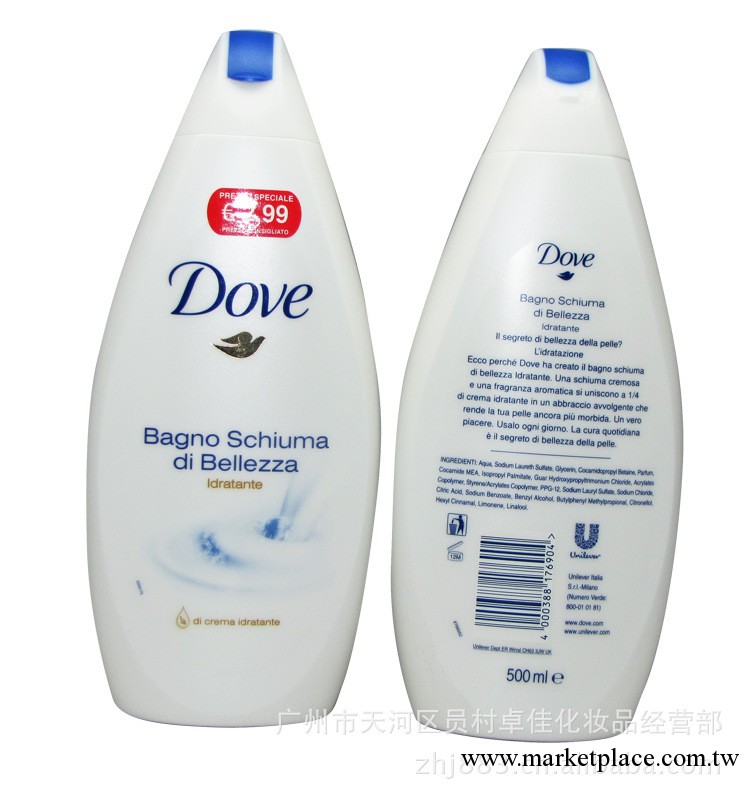 供應批發正品Dove多芬牛奶精華柔順滋養沐浴露沐浴乳500ml工廠,批發,進口,代購