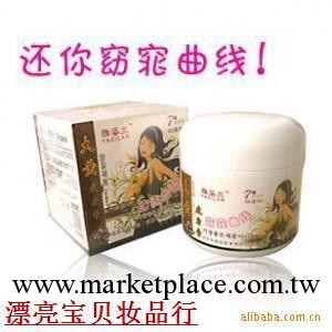 化妝品批發雅姿蘭南韓大黃瘦身膏300ml窈窕美麗曲線7天見效工廠,批發,進口,代購
