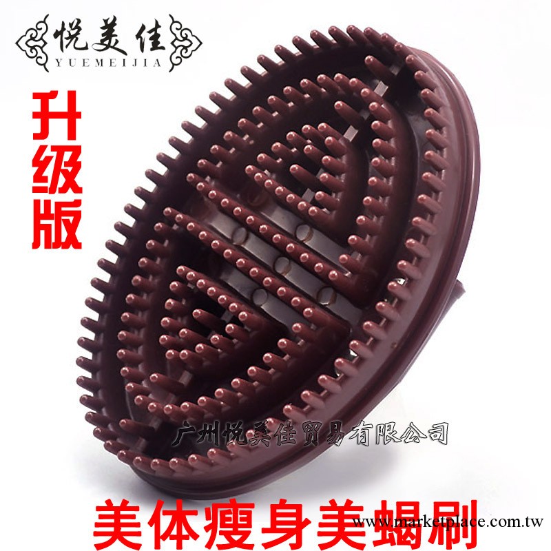 升級版經絡刷摩羯刷 摩蠍刷美體刷魔蠍刷 按摩刷瘦身瘦腿工廠,批發,進口,代購