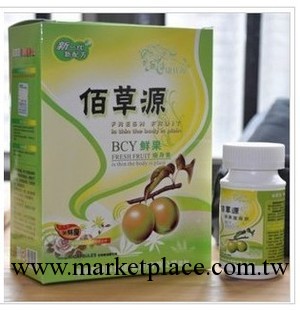 佰草源鮮果瘦身素第二代升級版工廠,批發,進口,代購