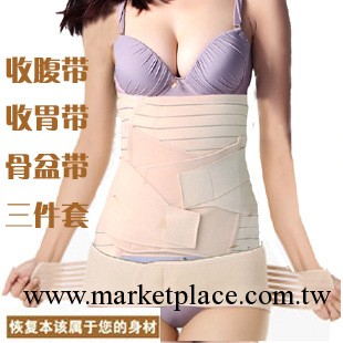 產後收腹帶 束腹帶 三件套 產後用品月子用品 產後瘦身塑身衣工廠,批發,進口,代購